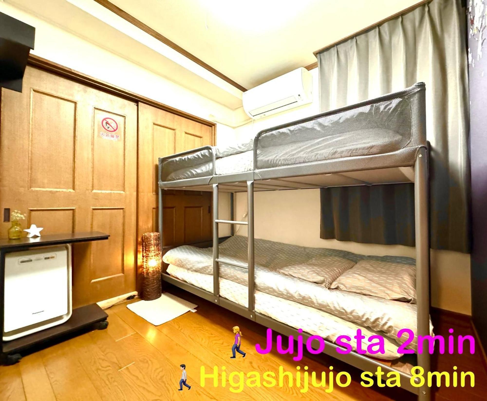 3 Best Location Small Private Room!Cozy Place In Jujo Shopping Street Tokyo Dış mekan fotoğraf