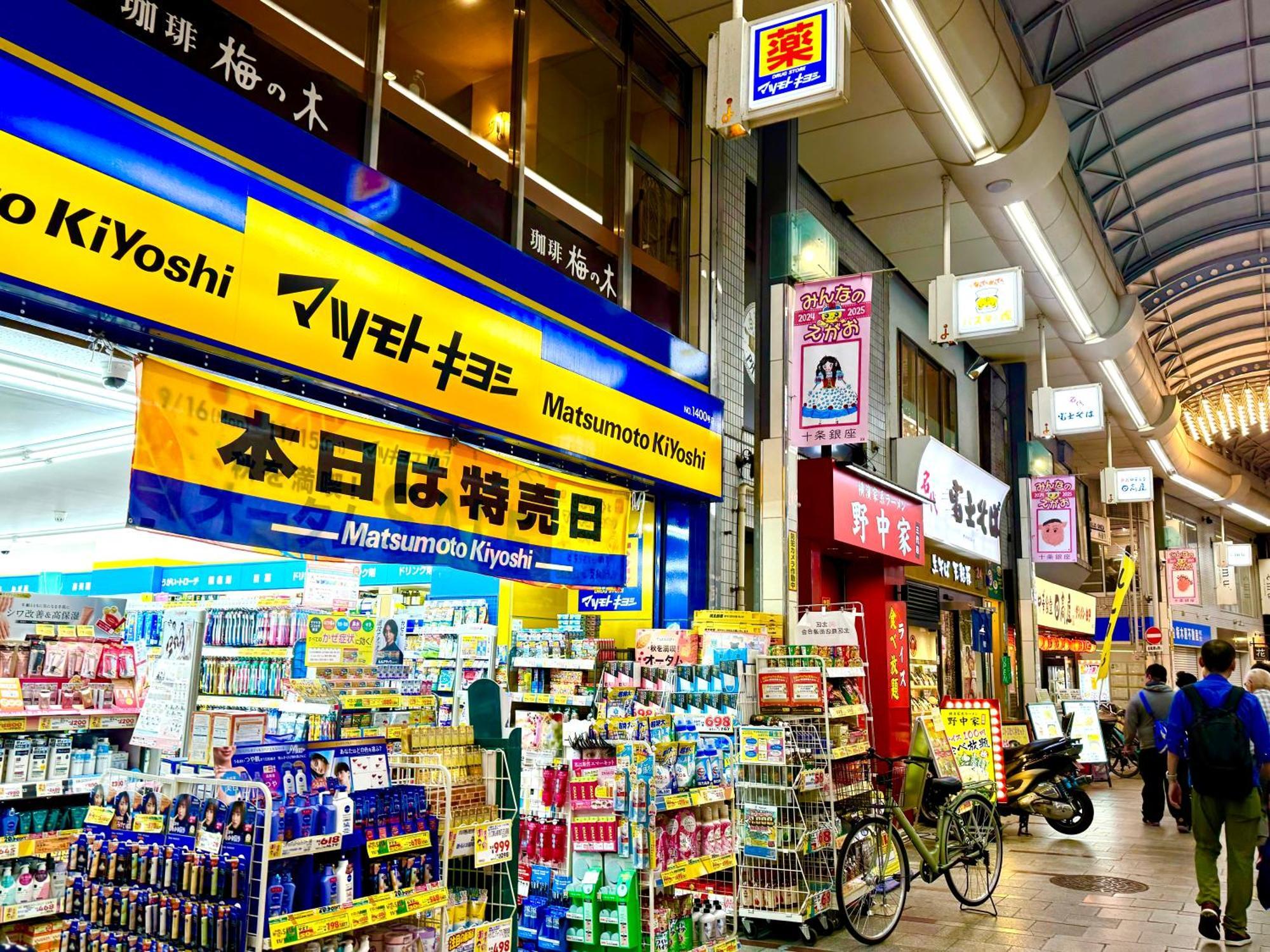 3 Best Location Small Private Room!Cozy Place In Jujo Shopping Street Tokyo Dış mekan fotoğraf