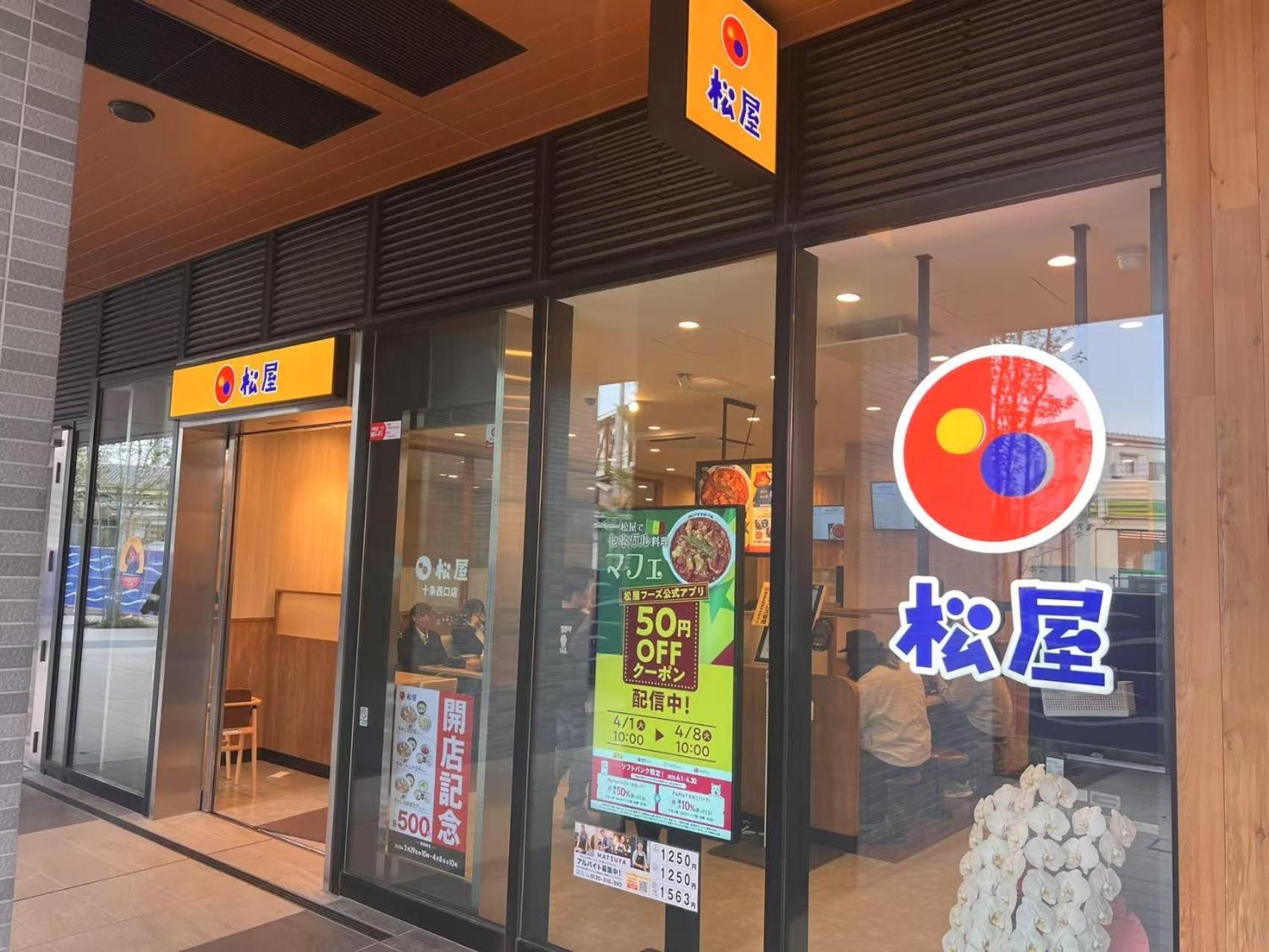 3 Best Location Small Private Room!Cozy Place In Jujo Shopping Street Tokyo Dış mekan fotoğraf